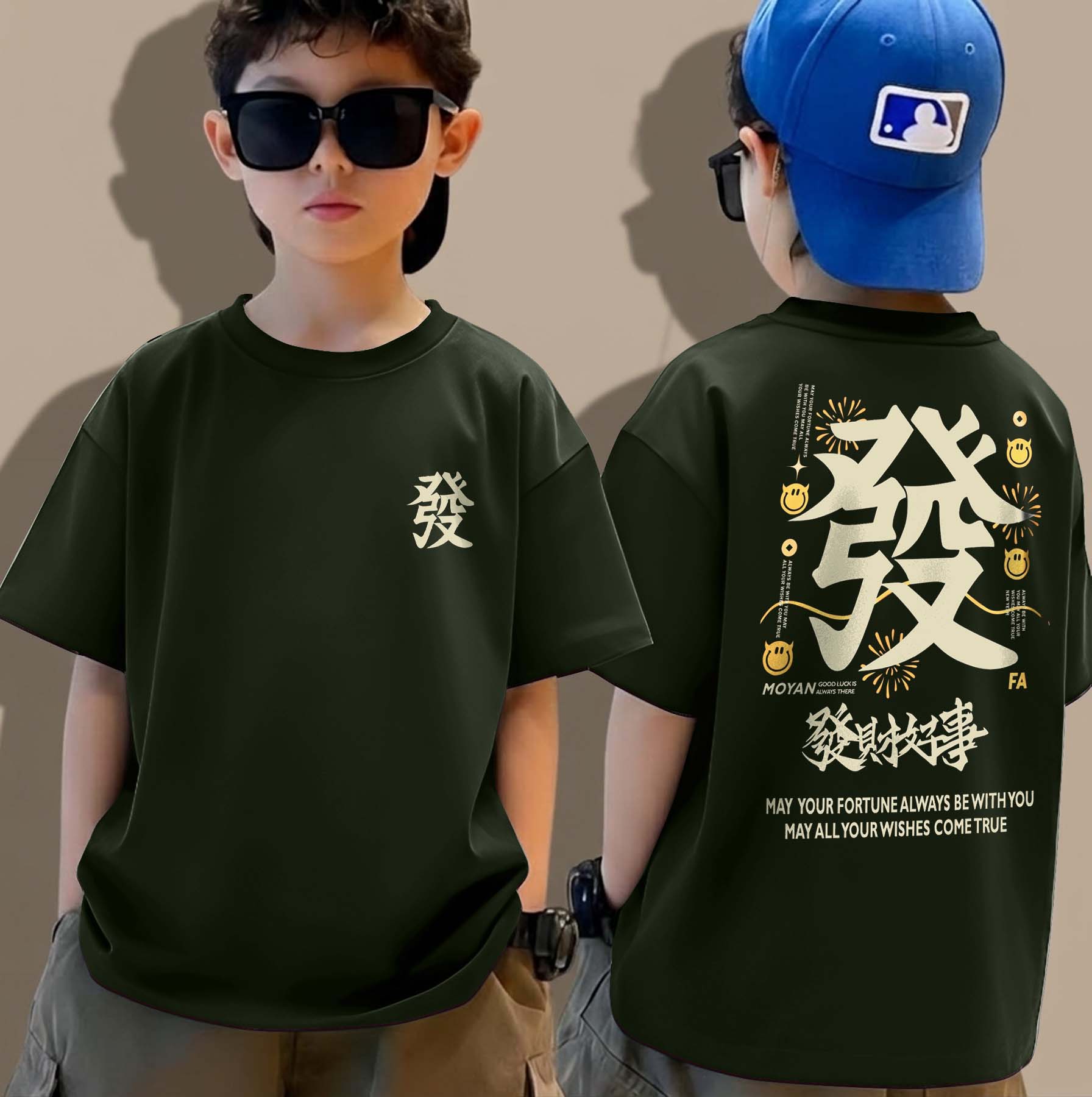 Chinese - Boys Over Size Printed T-shirt