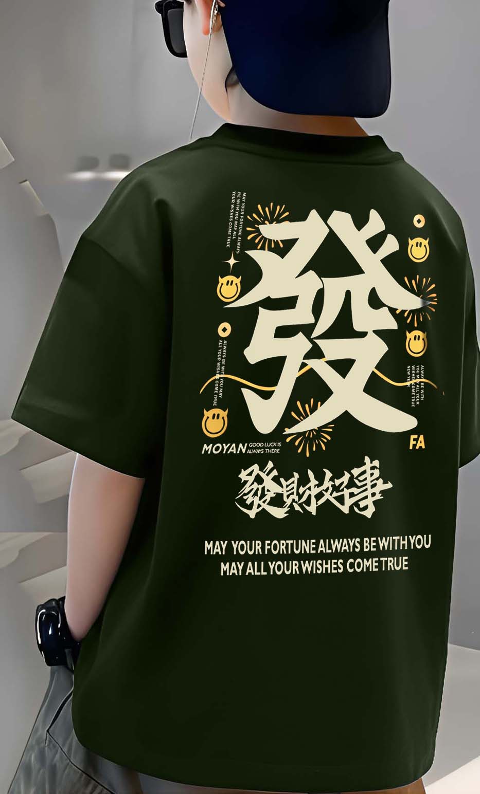 Chinese - Boys Over Size Printed T-shirt