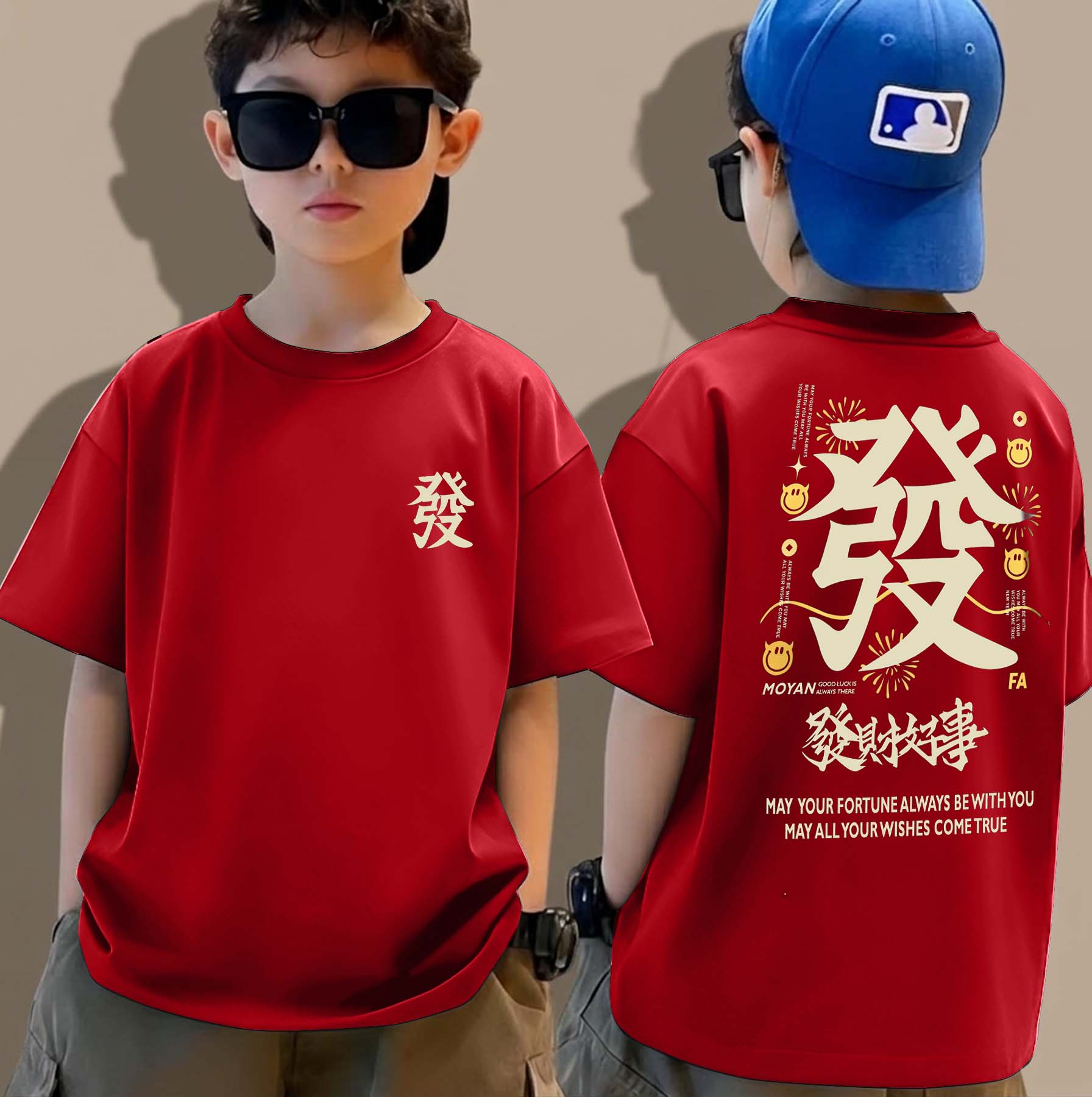 Chinese - Boys Over Size Printed T-shirt