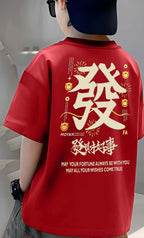 Chinese - Boys Over Size Printed T-shirt