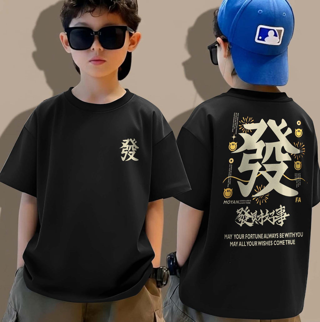 Chinese - Boys Over Size Printed T-shirt