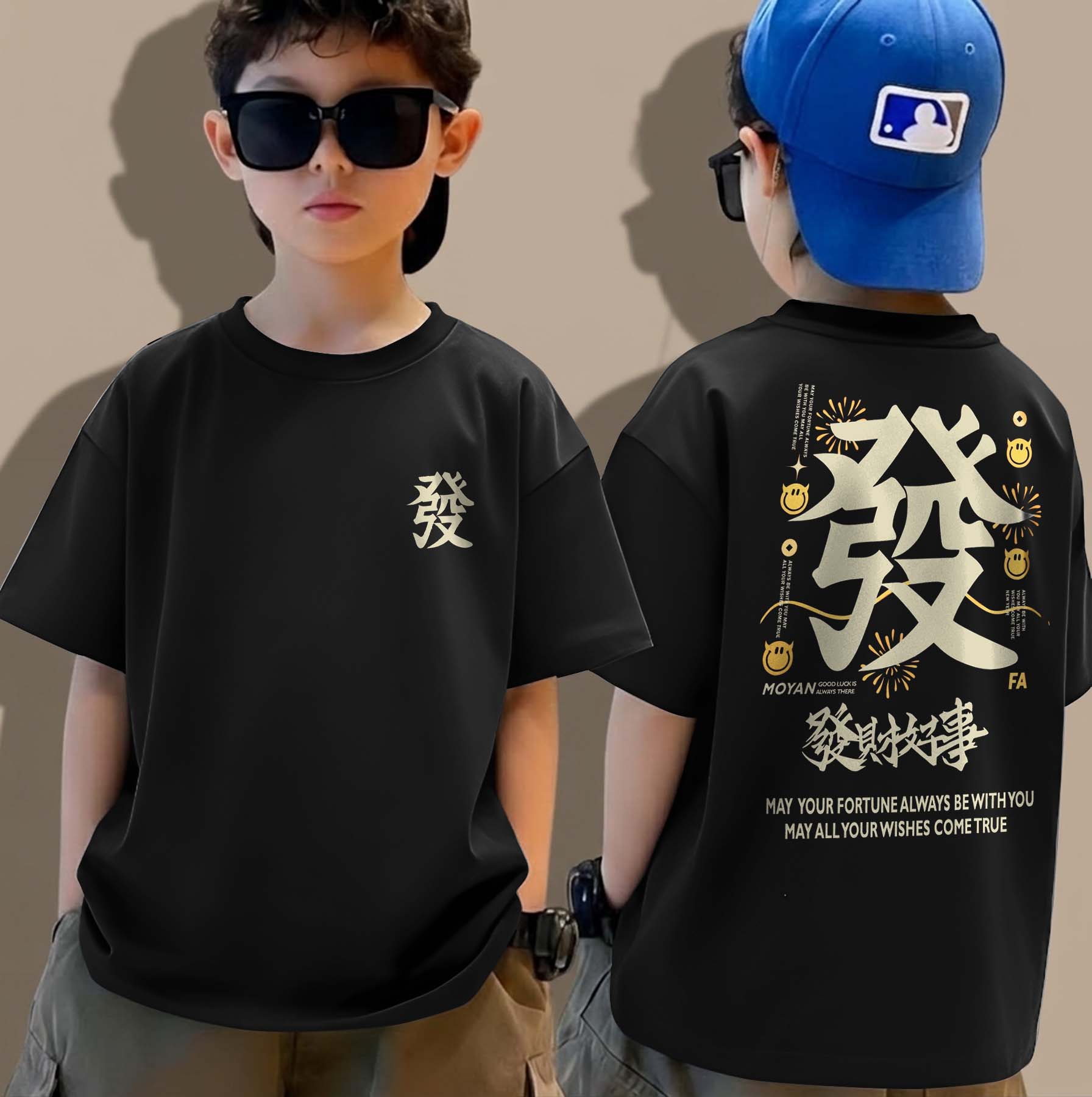 Chinese - Boys Over Size Printed T-shirt