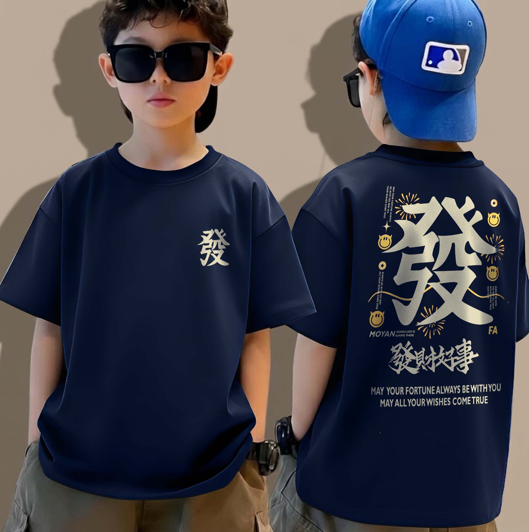 Chinese - Boys Over Size Printed T-shirt
