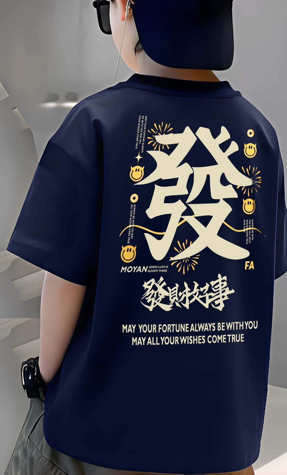 Chinese - Boys Over Size Printed T-shirt