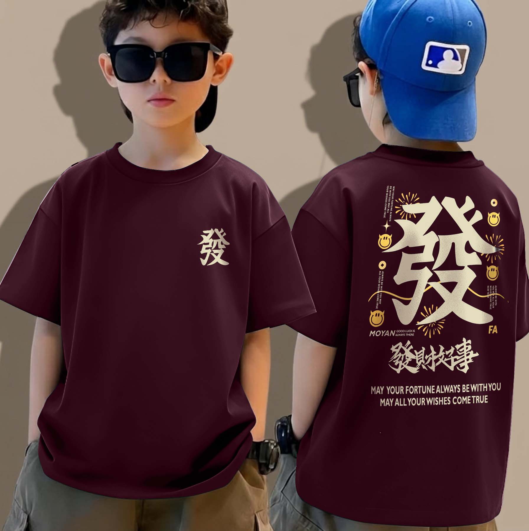 Chinese - Boys Over Size Printed T-shirt
